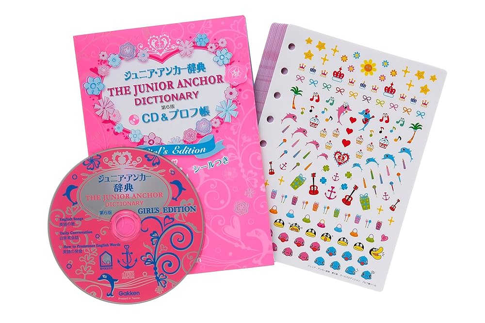 ジュニア アンカー 英和辞典 第5版 CD付き ジュニア アンカー 英和辞典 第5版 CD付き ジュニア・アンカー
